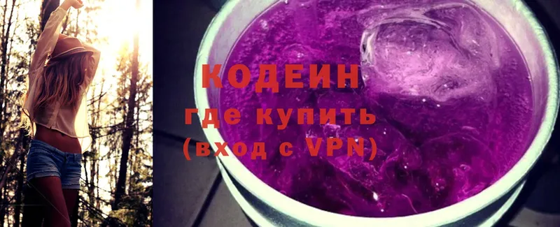 Кодеин напиток Lean (лин)  купить   Мышкин 