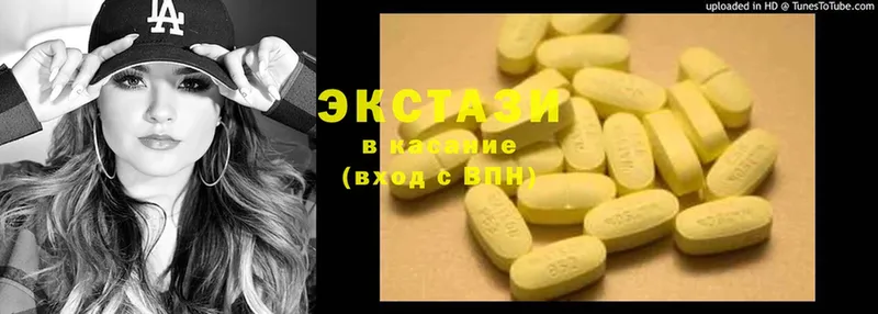 ЭКСТАЗИ 280 MDMA  магазин    Мышкин 