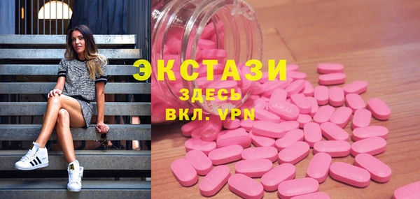 ECSTASY Верхний Тагил